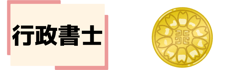 【弁理士】宮口ガイダンスバナー (7).png
