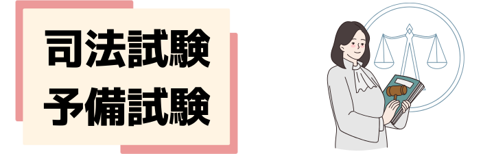 【弁理士】宮口ガイダンスバナー (4).png