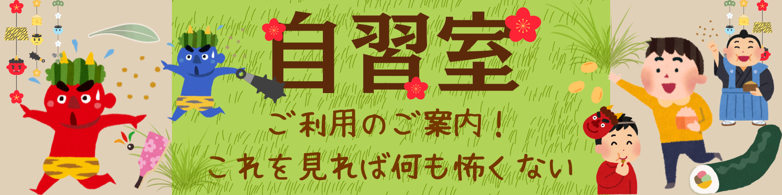 �V�h�G���^���[�{�Z�y���K���J���󋵁z�̂��ē�