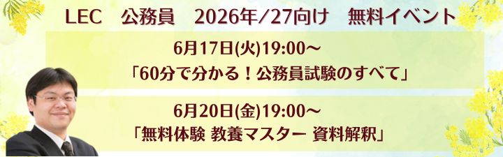 yz202627NiڕW eR[X̔I