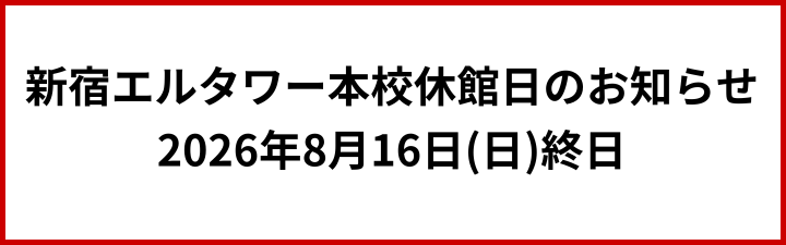 �y���m�点�z8/16(��)�V�h�G���^���[�{�Z �x�ٓ��̂��m�点