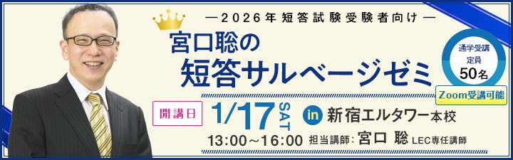 yٗmz{̒ZTx[W[~ ̔JnI