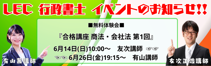 �y�s�����m�z2026�N���i�ڕW�u�p�[�t�F�N�g�R�[�X�v�ē���!!