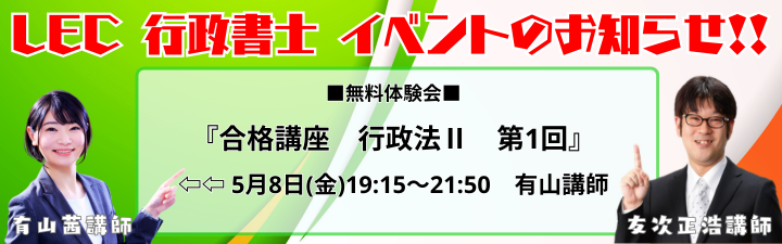 �y�s�����m�z5/8(��)19:15~�u�������̌��� 2026�N���i�ڕW�u�p�[�t�F�N�g�R�[�X�v�ē���!!