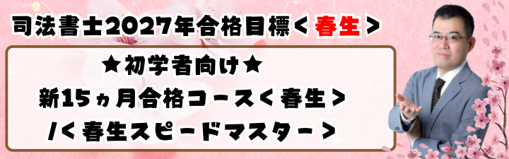 �y�i�@���m�z5/3(���E�j)13���`���i������@���{ �y���w�Ҍ����z2027�N���i�ڕW �V15�������i�R�[�X<�t��>!!