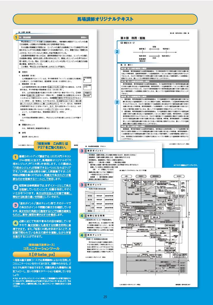 Mテキスト.jpg