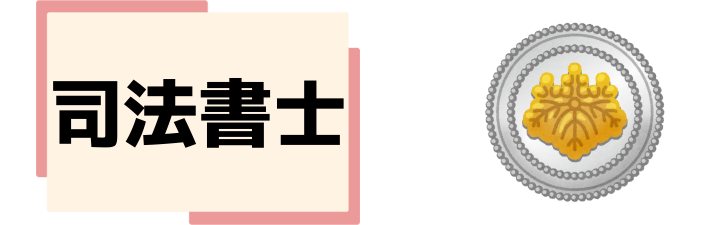 【弁理士】宮口ガイダンスバナー (2).png