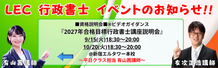 �y�s�����m�z�s9/15(��) 18:30�`�u�������� �J�Át2027�N���i�ڕW�u�p�[�t�F�N�g�R�[�X�v�ē��J�n!!