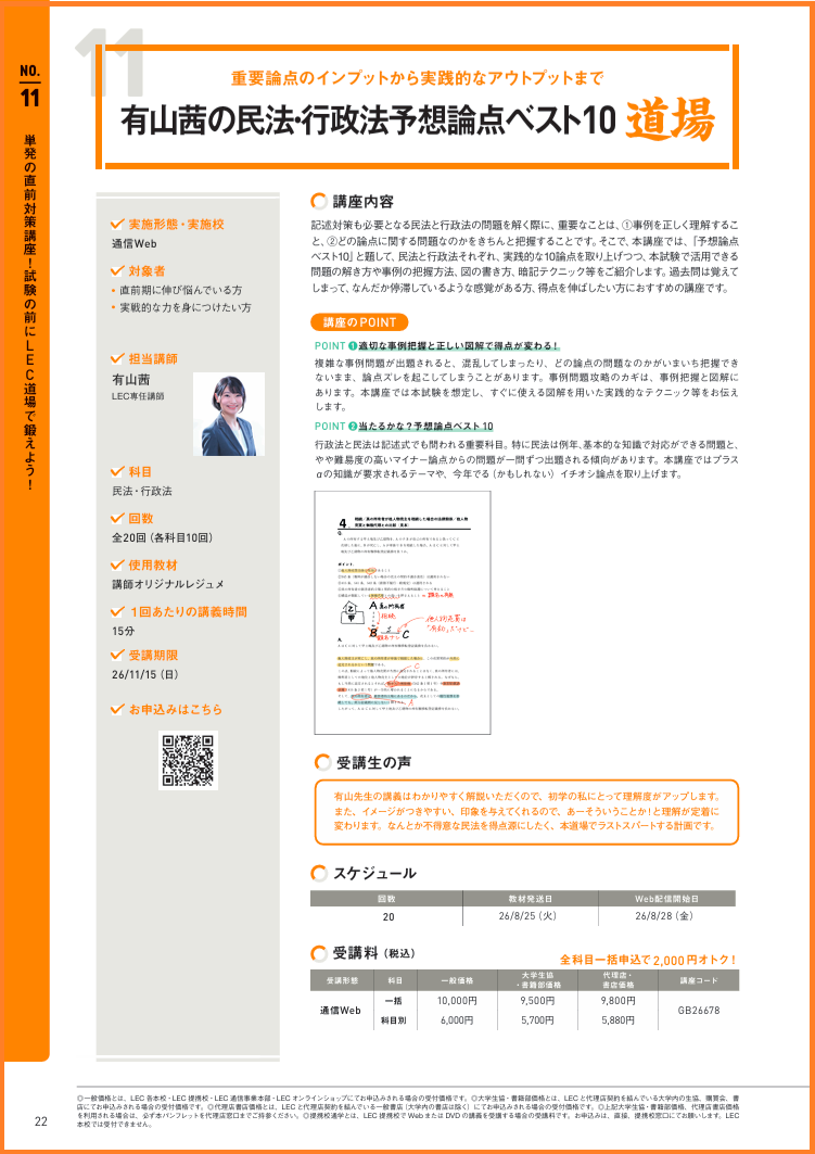 G道場3.png