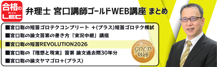 �y�ٗ��m�z �{���u�t�S�[���hWeb�u�� �܂Ƃ߈ꗗ