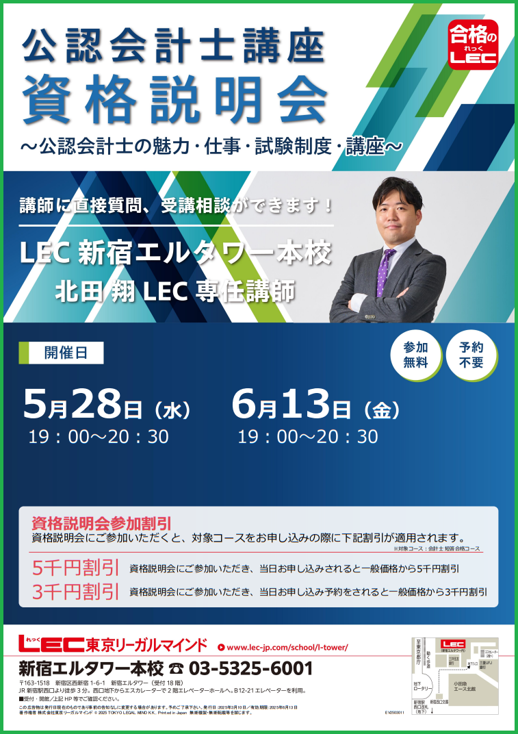 EG0528-0613.png