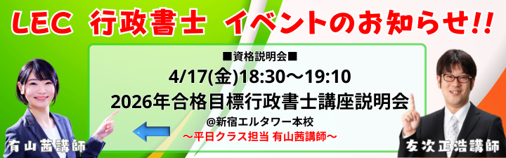 �y�s�����m�z4/17(��)18:30~���i������ 2026�N���i�ڕW�u�p�[�t�F�N�g�R�[�X�v�ē���!!