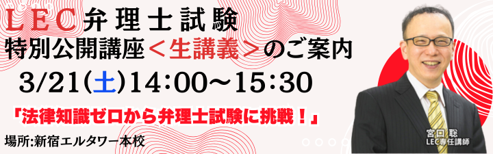 �y�ٗ��m�z27�N���i�ڕW �u�P�N���i�x�[�V�b�N�R�[�X �V�h:�{���N���X�v�̔��J�n�I