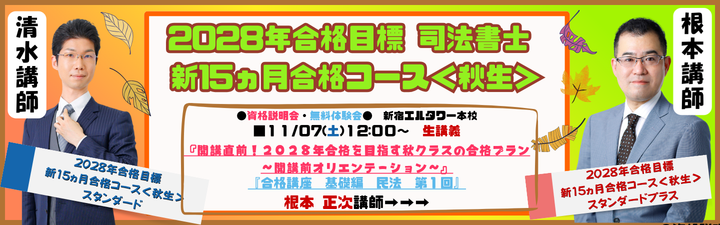 �y�i�@���m�z�s11/7(�y)12:00�`����������̌��� ���{�I�t���\����t�����y���w�Ҍ����z2028�N���i�ڕW �V15�������i�R�[�X<�H��>�X�^���_�[�h�v���X<���{�u�t>/�X�^���_�[�h<�����u�t>
