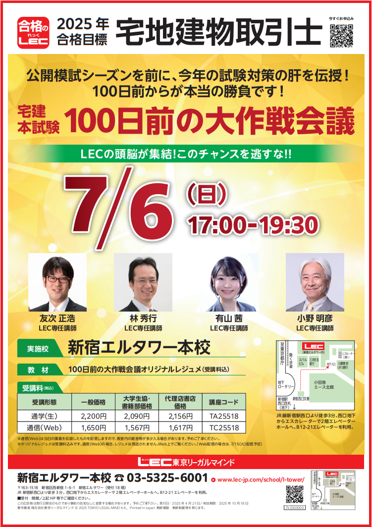 T0706.png