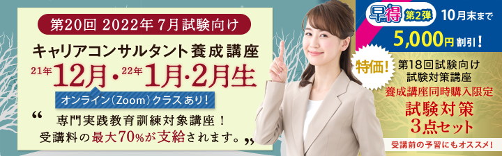 開講案内 新宿エルタワー本校 Lec東京リーガルマインド