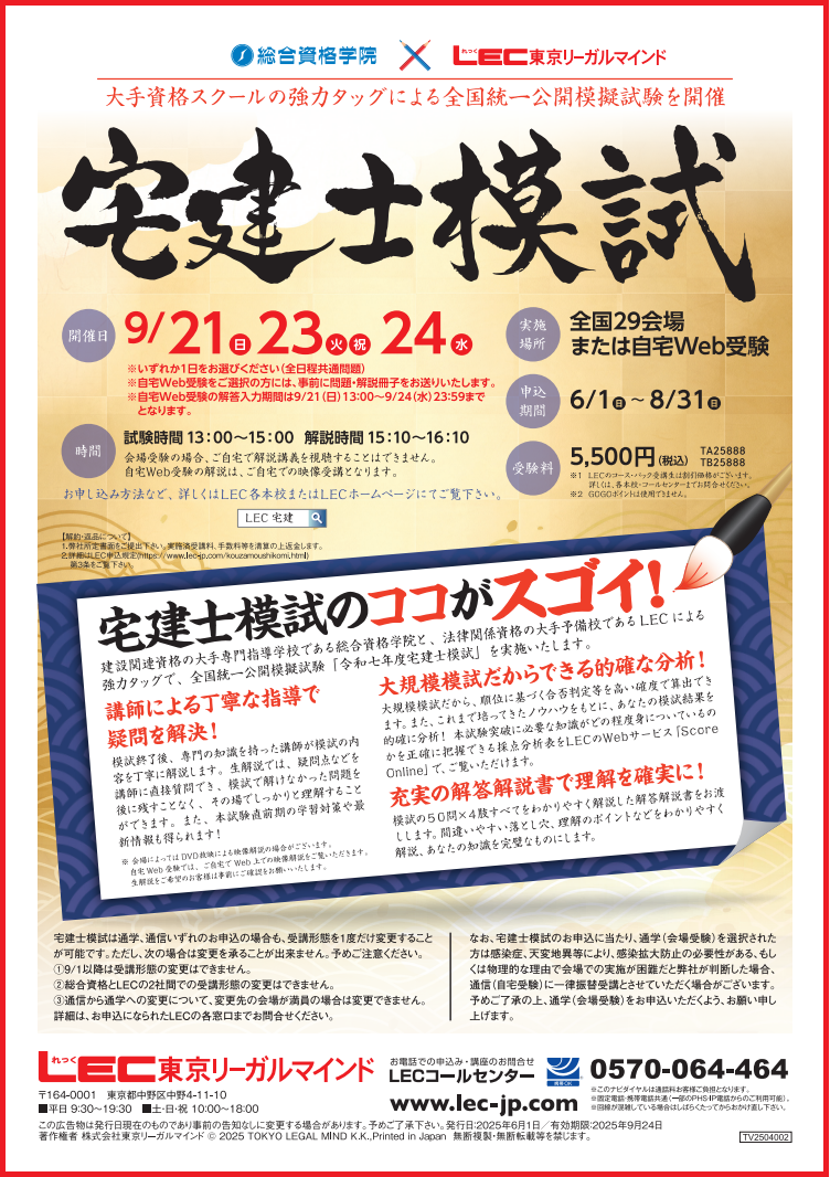T模試表紙.png