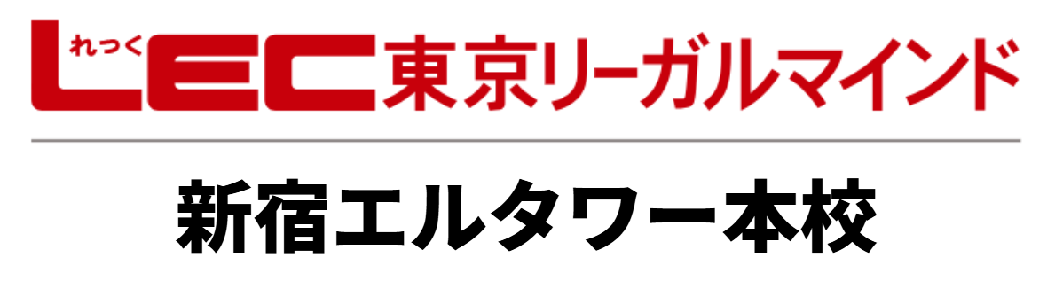 弁理士】宮口聡の短答サルベージゼミ 販売開始！ | 新宿エルタワー本校