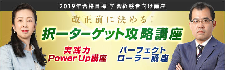 Sパーロー　ターゲ.jpg