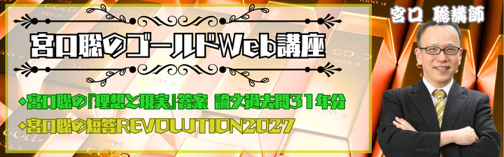 �y�ٗ��m�z �{���u�t�S�[���hWeb�u�� �܂Ƃ߈ꗗ