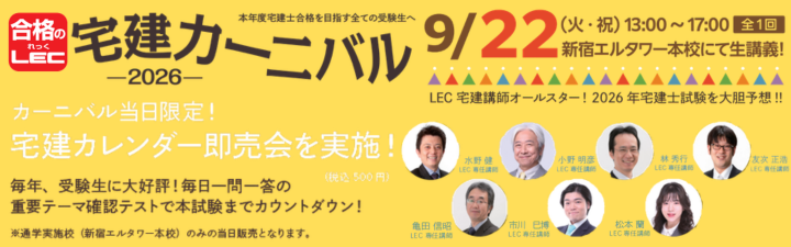 �y��m�z9/22(�Ώj) ��J�[�j�o���̂��ē�