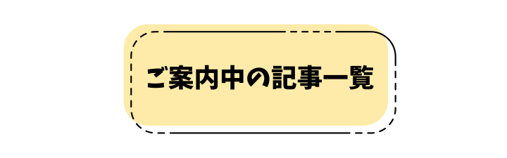 【弁理士】宮口ガイダンスバナー.png
