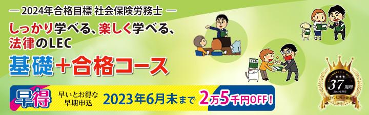 yЉیJmz2024NiڕWR[Xub{iR[XvtIy6܂ő2.5~OFF!!z