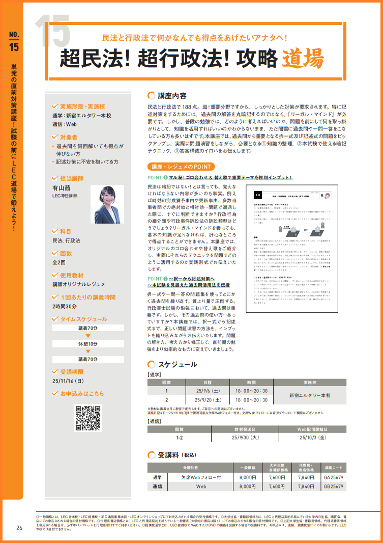 G超民法!.png