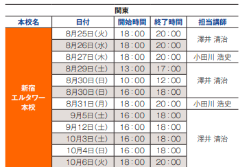 �X�N���[���V���b�g 2026-08-22 130115.png