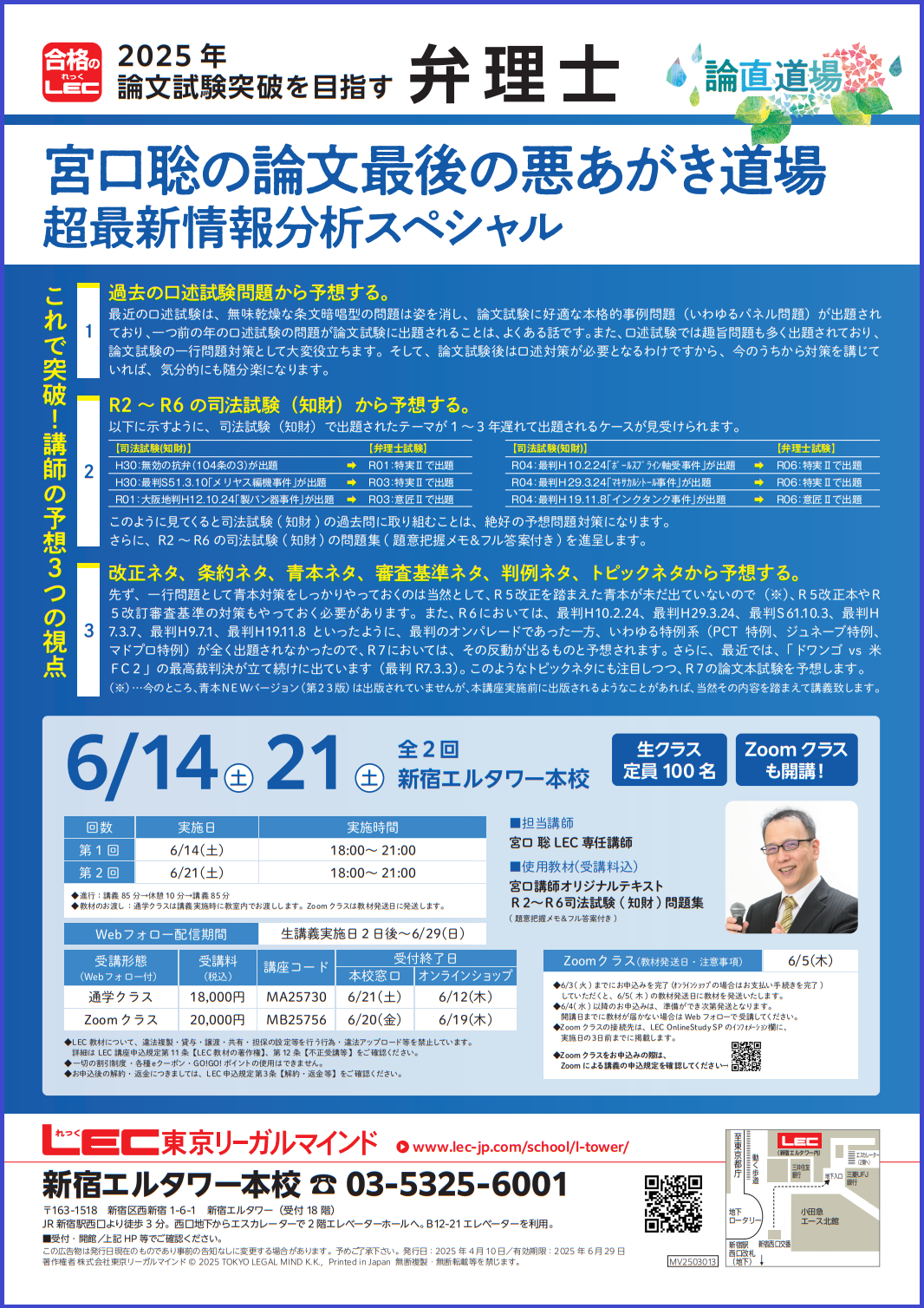 M論文最後の悪あがき.png