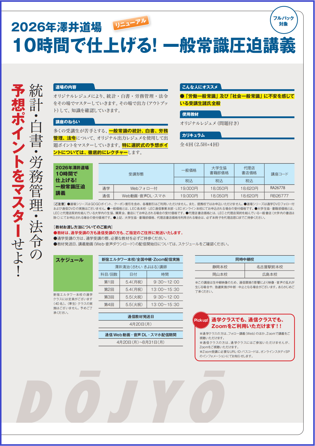 �V�䓹�� ���.png