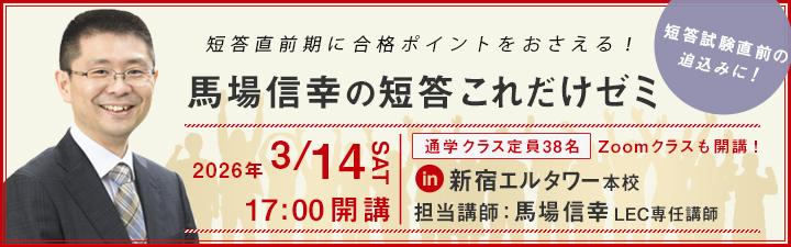 �y�ٗ��m�z�n��M�K�̒Z�����ꂾ���[�~ ���ē��J�n�I