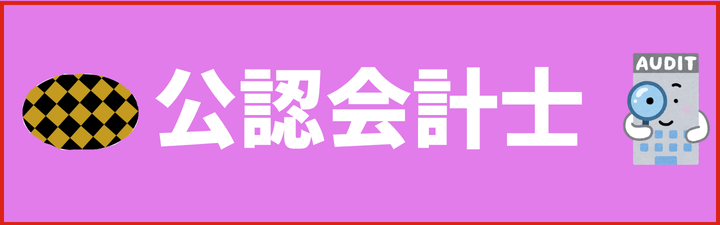 Eバッチ改KYE.png