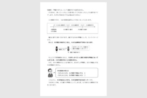 image03_L.gif