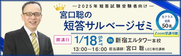 独特な 【送料無料】 LEC 弁理士試験 2022 宮口聡の「理想と現実」論文過去問25年｜本 語学・辞書・学習参考書