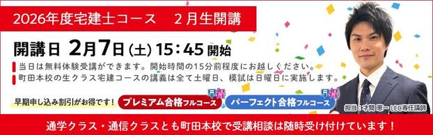 �Q�O�Q�U�N�����@��m���i�R�[�X�@���ē�