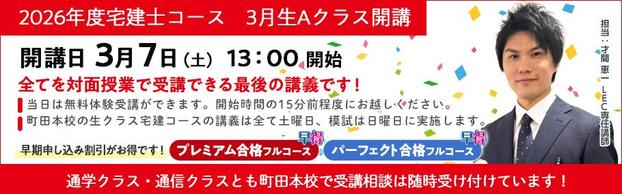 �Q�O�Q�U�N�����@��m���i�R�[�X�@���ē��@�@�R���V���J�u�@