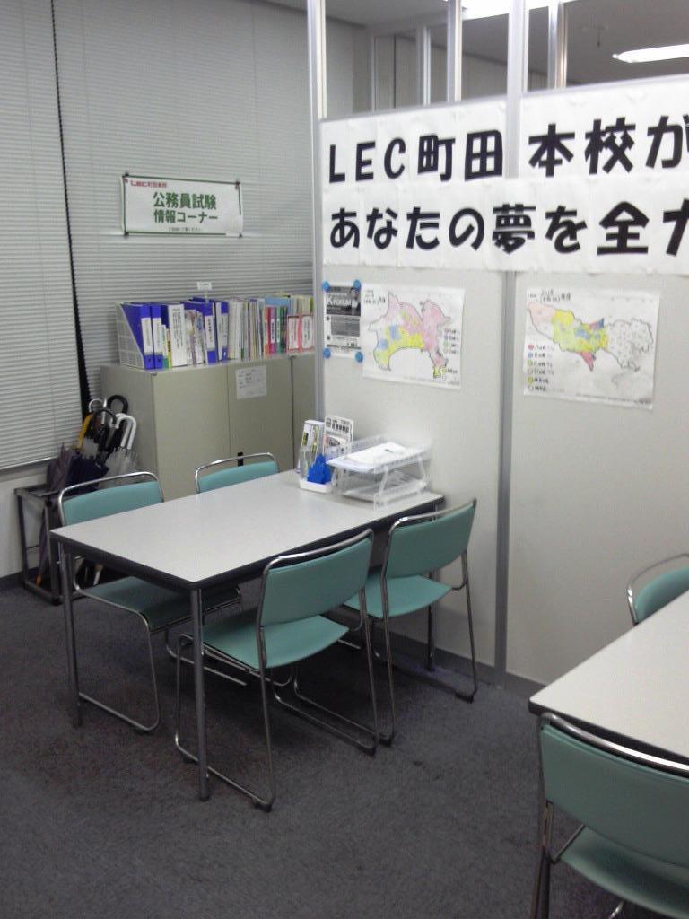 ラウンジ.jpg