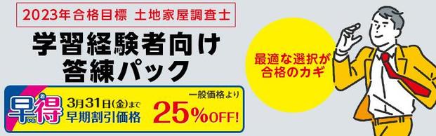 yynƉmzpbN̔JnI3܂25%OFFI