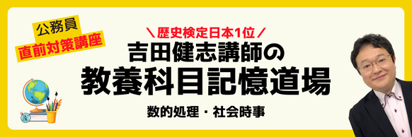 �y���������O�΍�z�g�c�u�t�̋��{�ȖڋL������̂��ē�