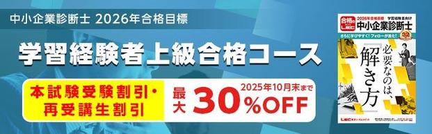 yƐffmz2026N@wKoҌ@1E2΍R[X̂ē