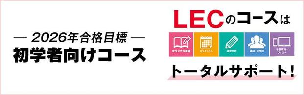 yynƉmz2026NwҌR[X Esm󌱎Ҋ{I