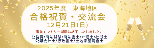 ���_2025�N�x�@���C�n��@���i�j��E�𗬉�^��