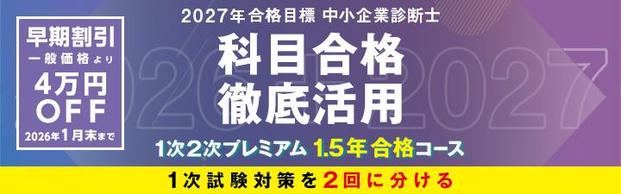 �y������Ɛf�f�m�z2027�N���w�Ҍ����w1,5�N���i�R�[�X�x�̔��J�n���܂����I