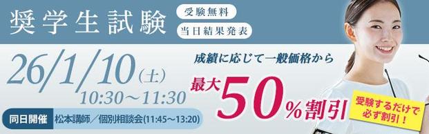 �y�y�n�Ɖ������m�z�w�K�o���Ҍ������w�������^�@���q�����΍�I