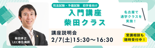 �y�i�@�����E�\�������z2026�N����u�����ēc�N���X��