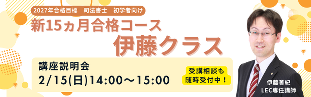 �y�i�@���m�z2027�N�ڕW �V15�������i�R�[�X���t����