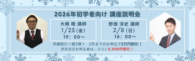 ��2026�N�ڕW�� ���w�Ҍ��� �s�����m�u���̂��ē�