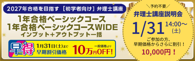 �y�ٗ��m�z2027�N�����@���w�҃y�[�W<br>�@�_�[�������J���L���������A10���~�����I�@1�����܂Ł^�@