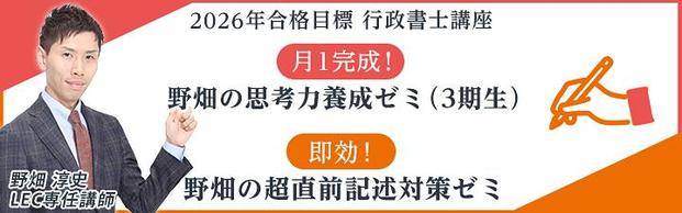 �y�s�����m�z�_�̔��J�n�I�^�Ɗw�̕����R�[�X�����I�씨�u�t�̃I���W�i���[�~ 